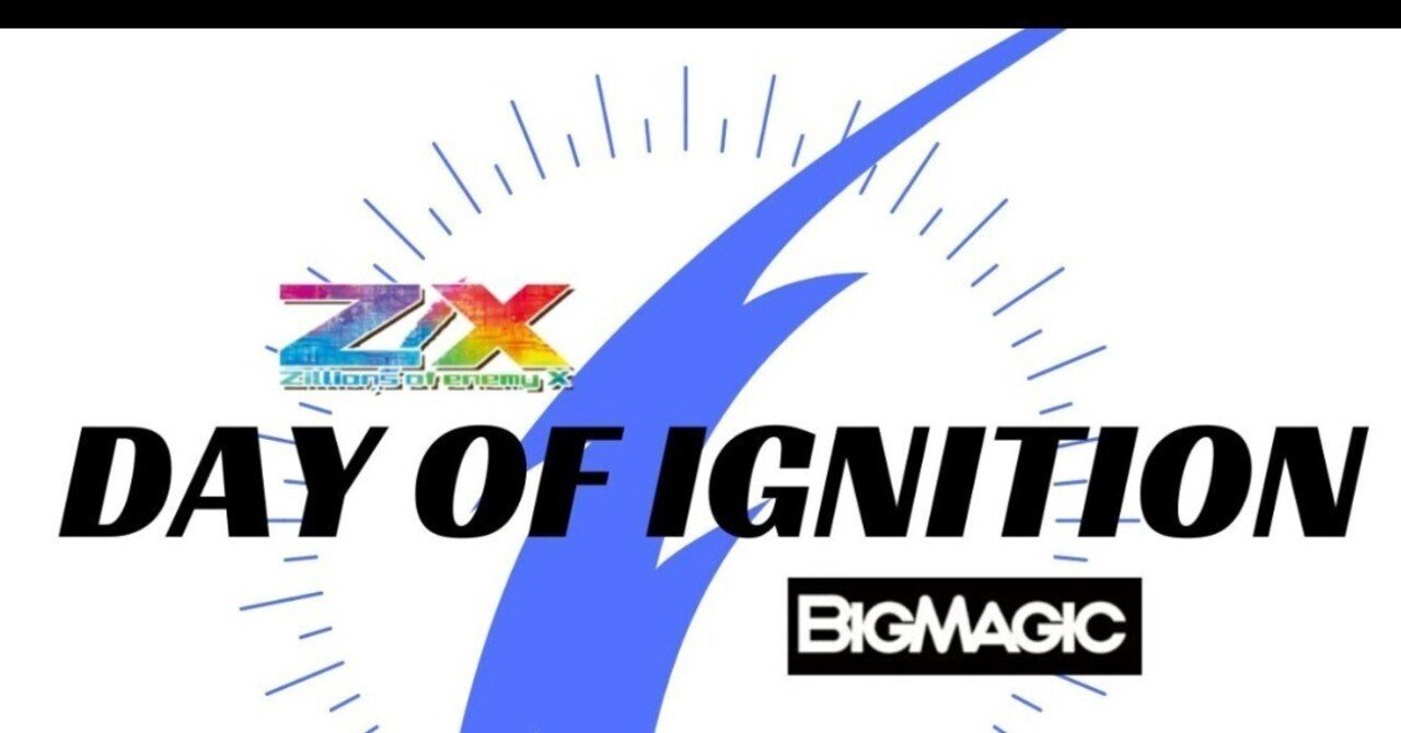 Z/X】1月DAY OF IGNITION参加レポ｜くうき
