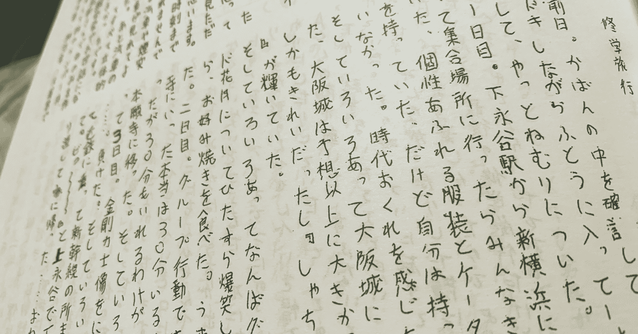 文集 の人気タグ記事一覧 Note つくる つながる とどける