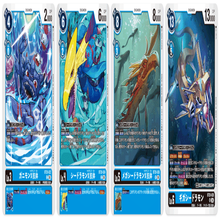 青デューク】ギガシー抜きギガシー｜おーぎ