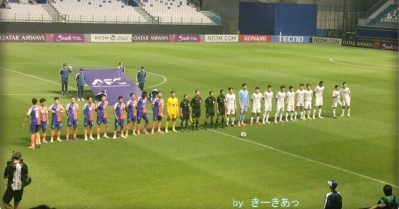 ACL2東地区ラウンド16 1stレグ ポートFC対全北現代観戦記【ACL2