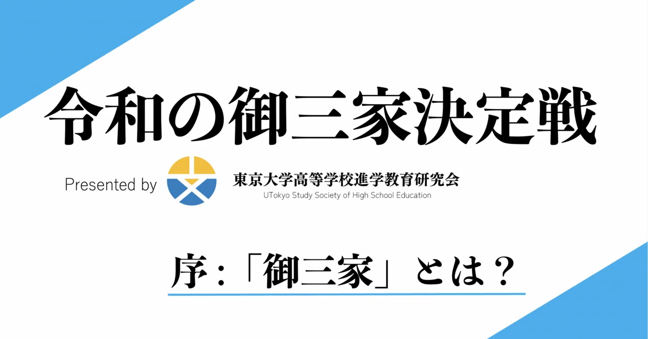 海城中学高等学校 海城高等学校 海城中学校 平成22年度版 公式通販