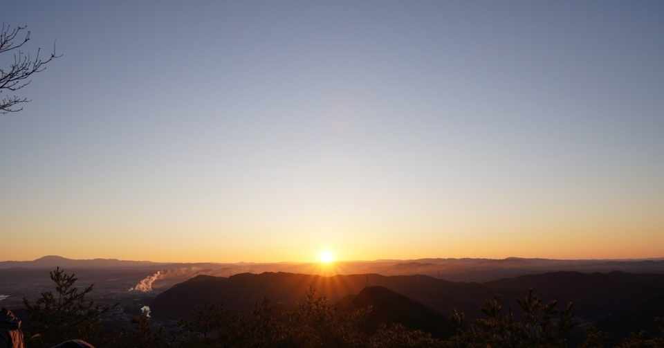 初日の出を見に山に登る とは オゼキカナコ Note