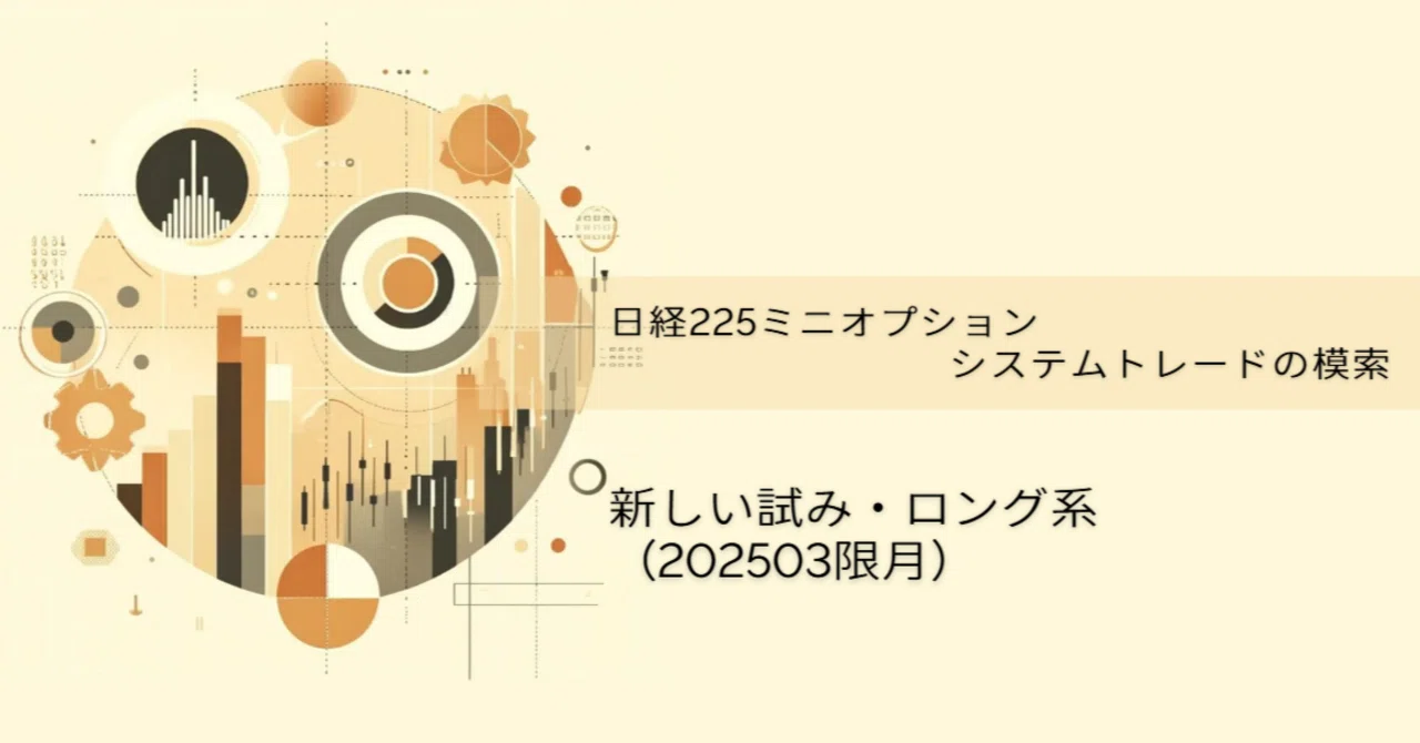 202503