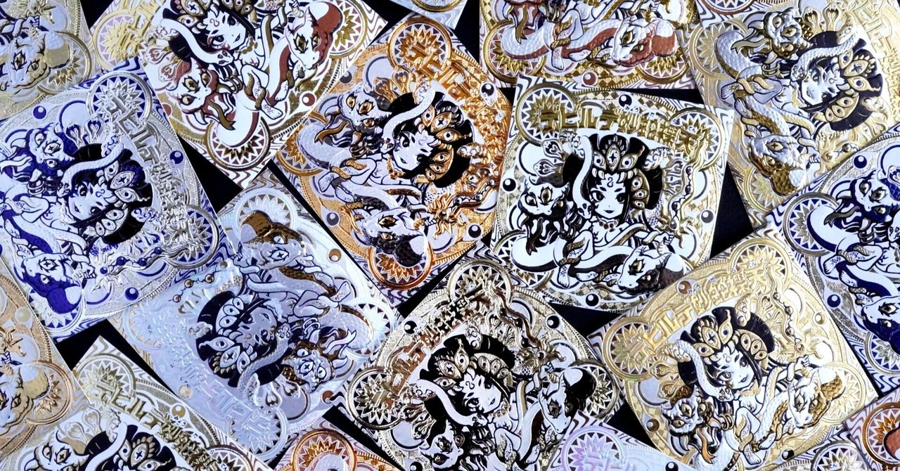 浮き出し具合の高低差 『 デビルデ妙蛇裸天 』 シール爆誕の裏側