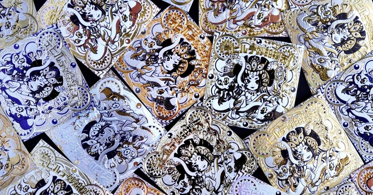 蛇の水彩画　値引き！！ 浮き出し具合の高低差 『 デビルデ妙蛇裸天 』 シール爆誕の裏側