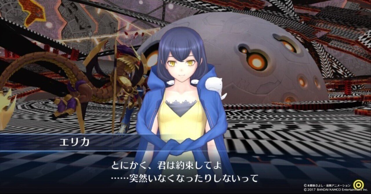 デジモンストーリー最新作で俺はエリカとの「忘れられた明日」を