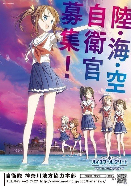 ハイスクール・フリート　作画監督修正集 劇場版「ハイスクール・フリート」を観てきました : 渚屋Blog