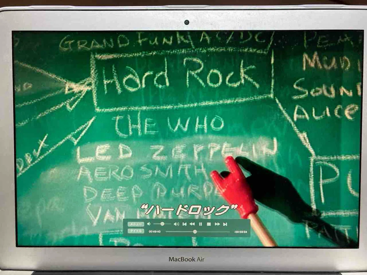 Class Project Robins Music Movie Personal History 07