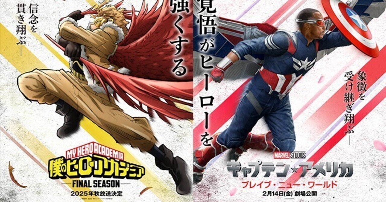 【匿名配送】スパイダーマン キャプテンアメリカ　グウェン　ジョーカー　ハルク 他 スパイダーマン参戦！映画『シビル・ウォー／キャプテン
