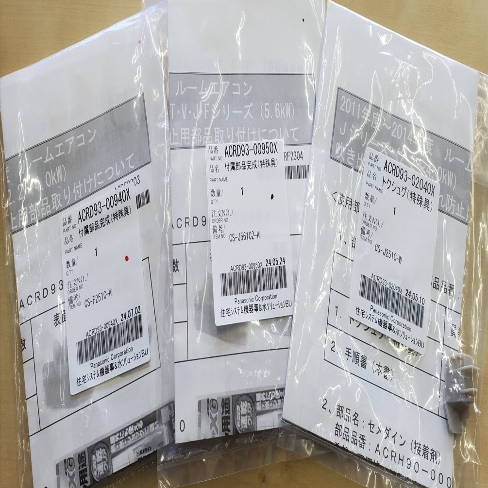 Panasonic CS-P112K6B エアコン用交換カートリッジ（室内機のみ Panasonic CS-P112K6B エアコン用交換カートリッジ（室内機のみ