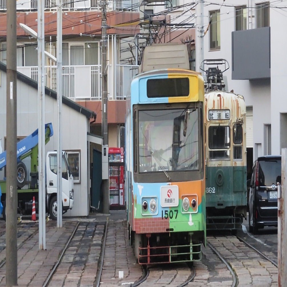 電車 雑記】長崎電気軌道1507号車、1701号車製品化！｜かさつのnote