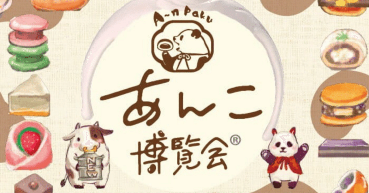 あんこ様　ご確認用♡ こしあん】至高のあんこ 400g | ankonoyamaka