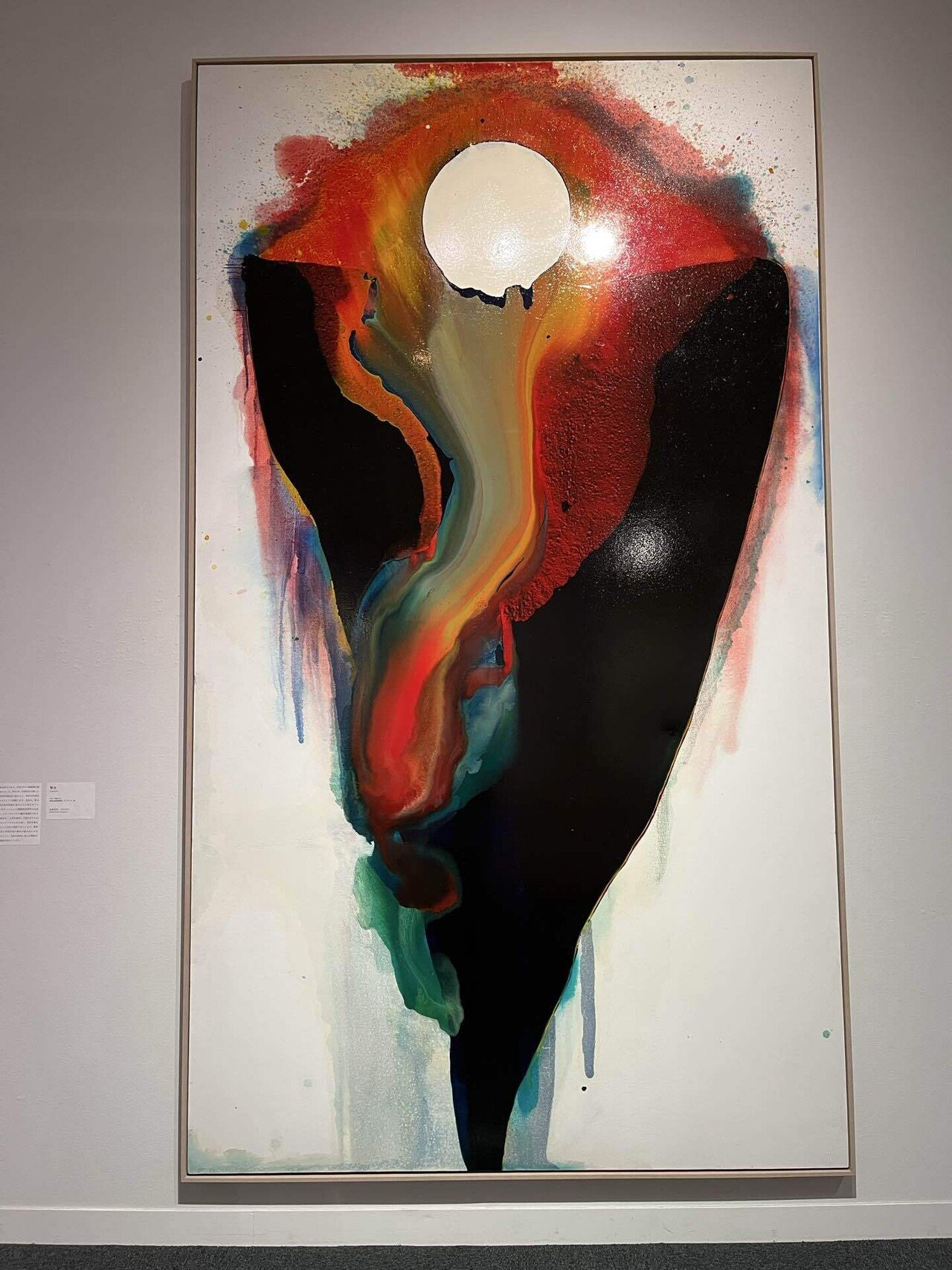 メキシコへのまなざし(埼玉県立近代美術館)｜28(にわ)ノ烏