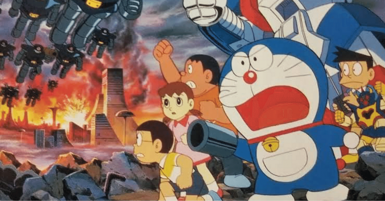 劇場版ドラえもん『のび太と鉄人兵団』所感｜川崎史英