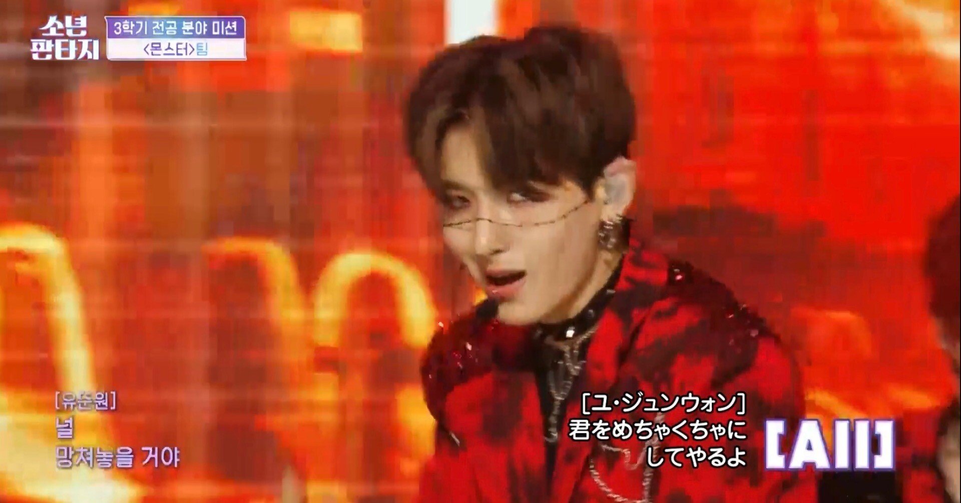 少年ファンタジーをジュンウォン君目当てで見たけど｜くまこ