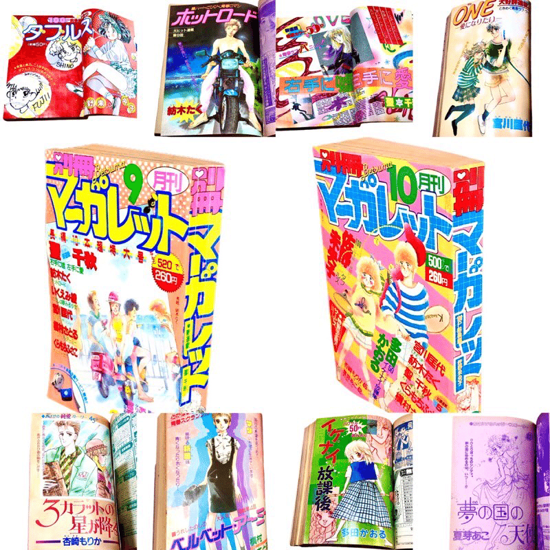 1986年の別冊マーガレット‼️｜巫kannagi