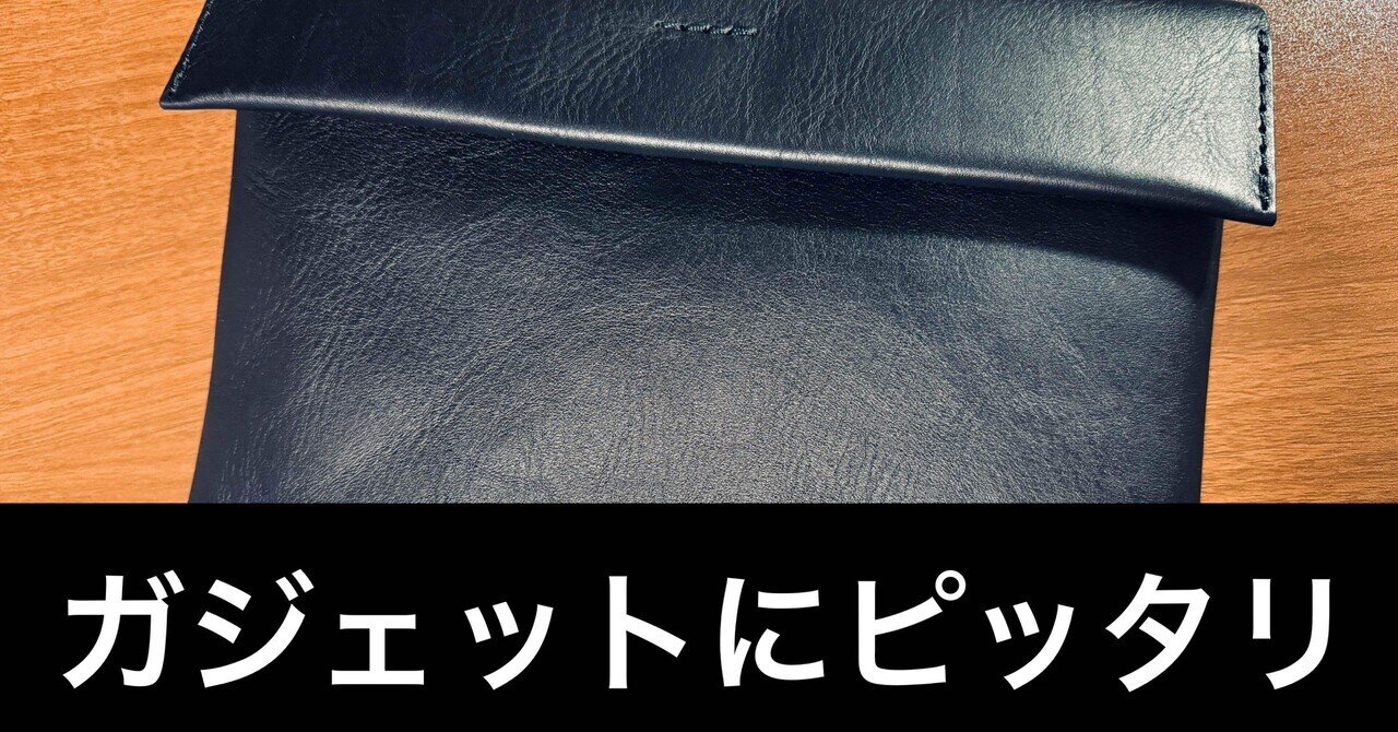 HERZ ショートフラップクラッチバッグ 【ガジェットと革の至高の HERZ ショートフラップクラッチバッグ 【ガジェットと革の至高の