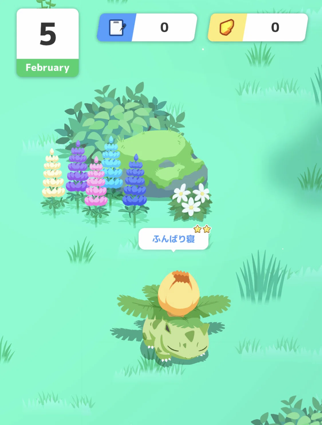ポケスリのきろく544日目 -いろちフシギソウ-｜蓬