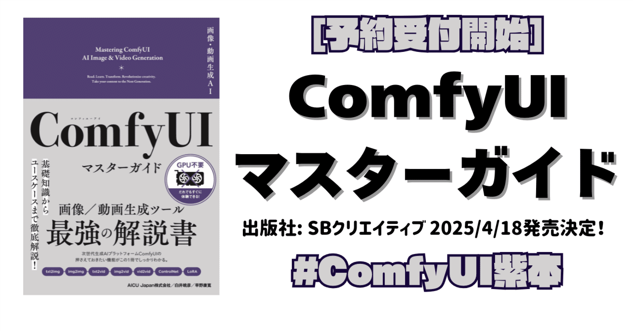 【中古】 なるほど図解超マルチメディア社会/にっかん書房/緒方健二 初歩からわかる％Z法の入門日本電気協会 中国支部