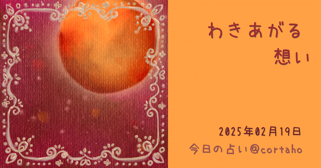 yohei🌟数字占い＋星占い師 | 4月28日。感覚を確かめる。 月は