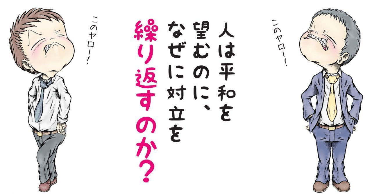 政治講座ⅴ1143「貪欲な米国トランプ政権の交渉戦略」