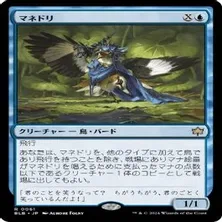 青黒ローグ：瞬速を活かそう（パイオニア）｜ものぶる