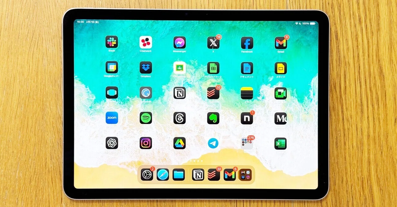 iPad ProからiPad Airに変えて1ヶ月経った｜202号室 - TAMAOKI Jun