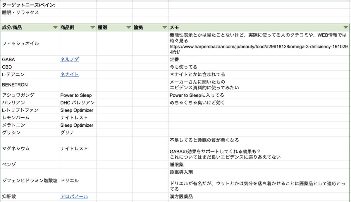 スクリーンショット 2020-01-01 19.35.31