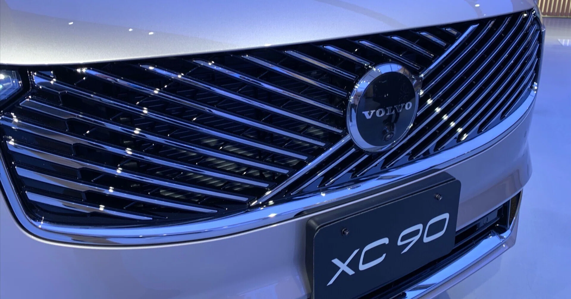 ボルボXC90のフロントグリル｜金子浩久書店