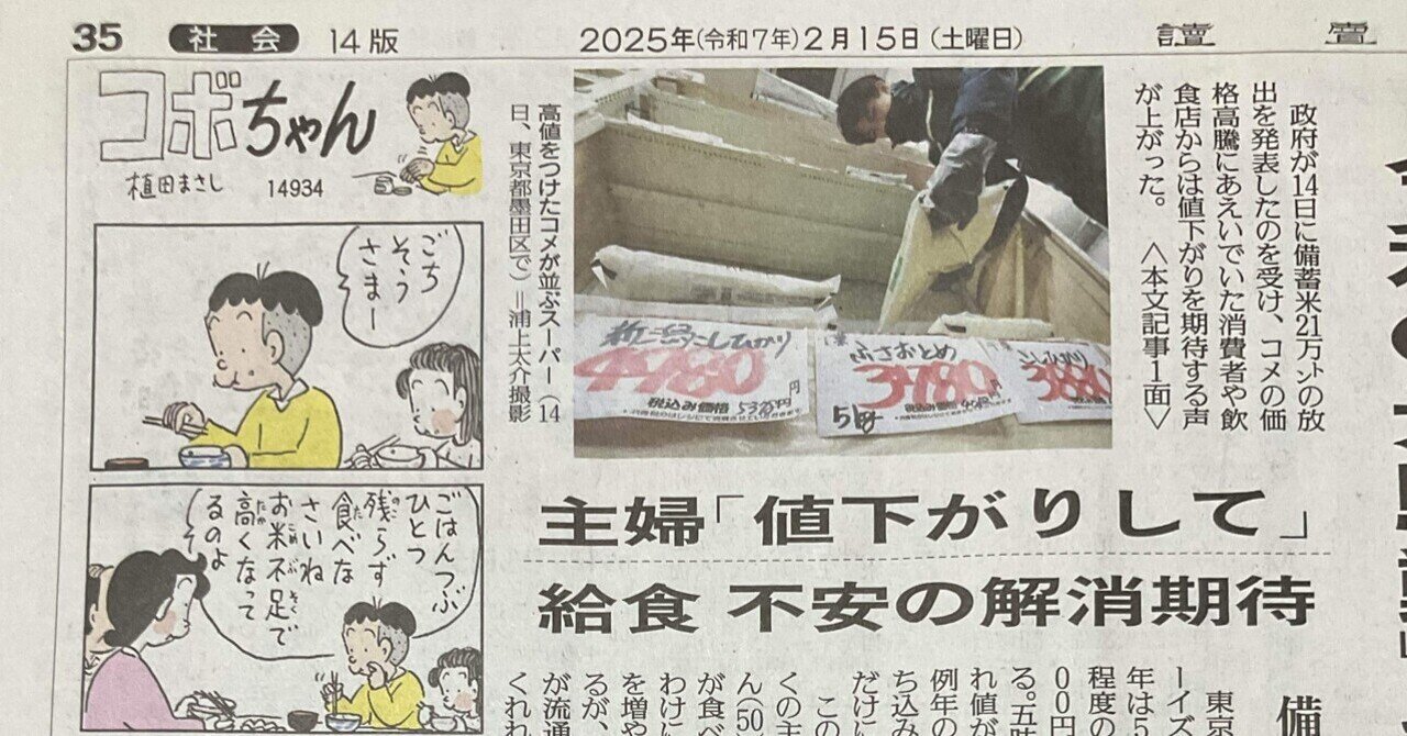名探偵コナンの新聞広告 小学館｜新聞広告データアーカイブ