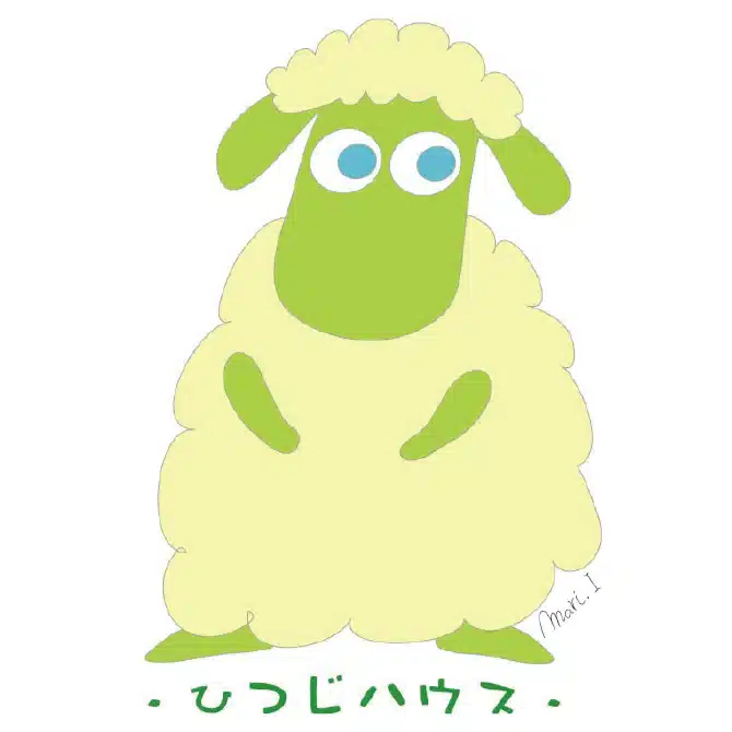 ひつじハウス