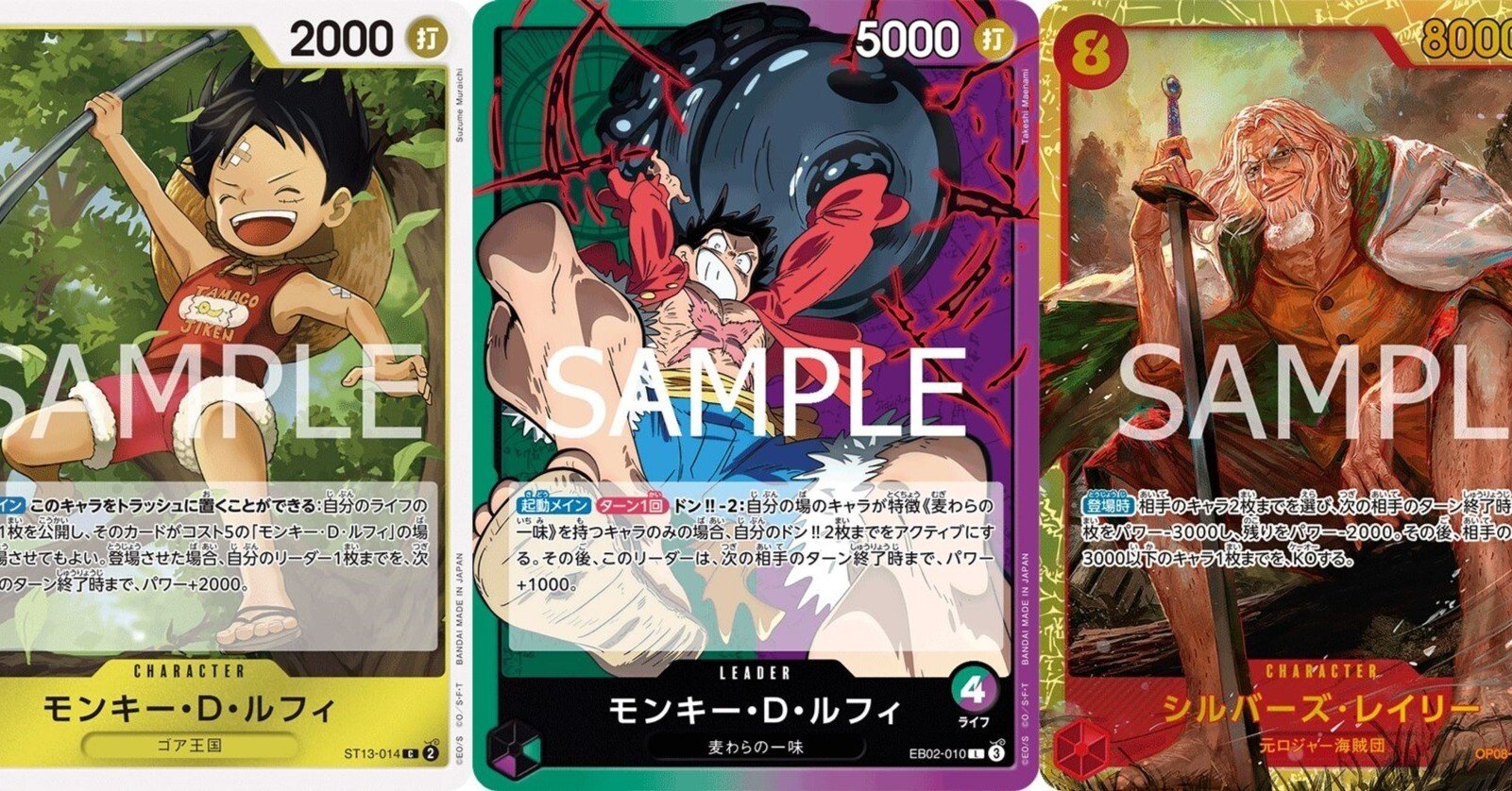 ワンピースカード　夢の果て　ルフィ　スリーブ　42個/n 2025年最新】夢の果てルフィの人気アイテム - メルカリ