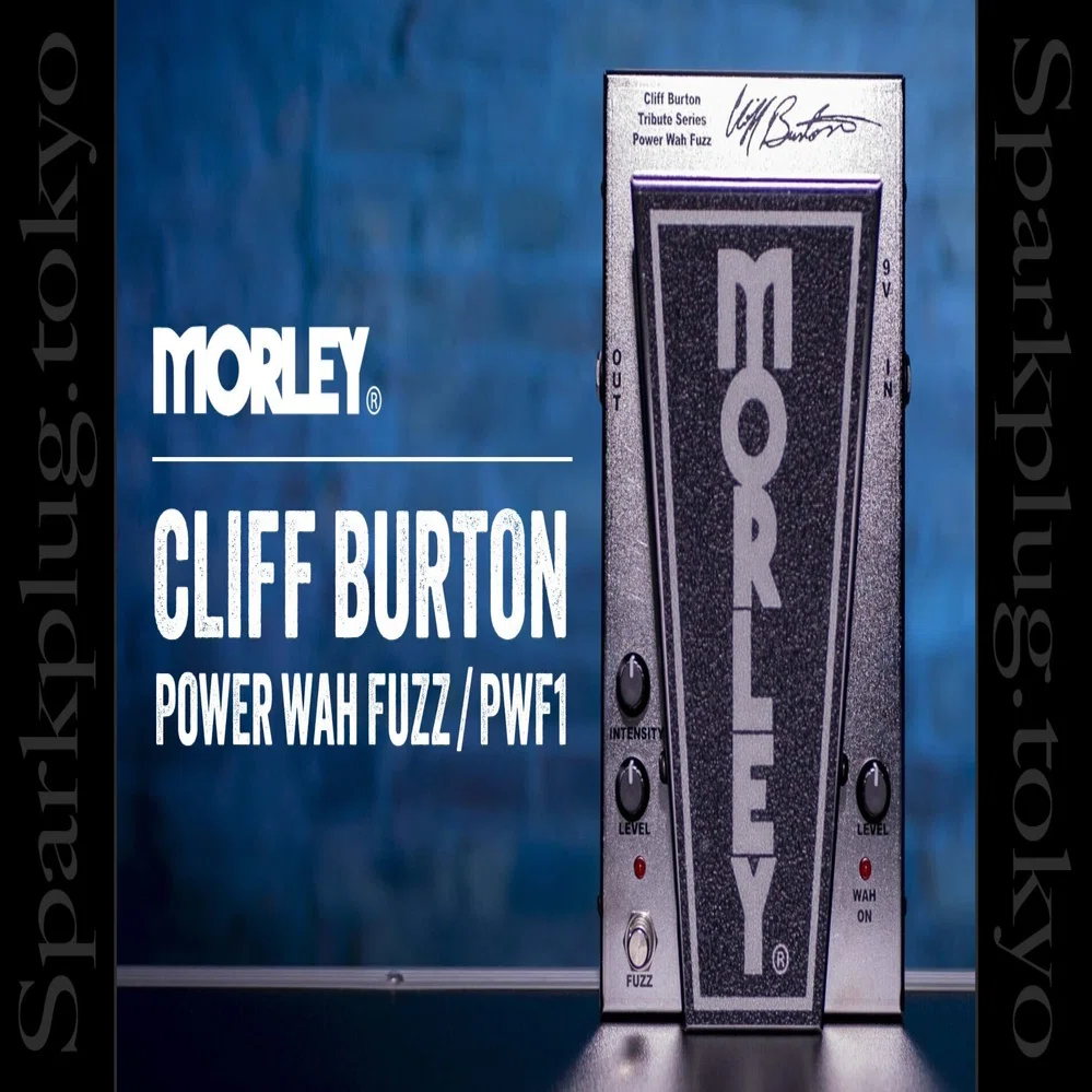 クリフ・バートンの名を冠した「MORLEY CLIFF BURTON POWER WAH FUZZ 