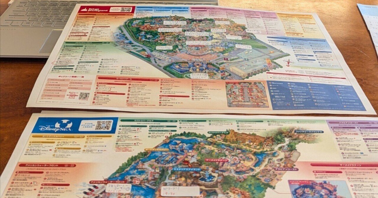 ディズニーマップ作ってみた｜loveheart (ラブハート)