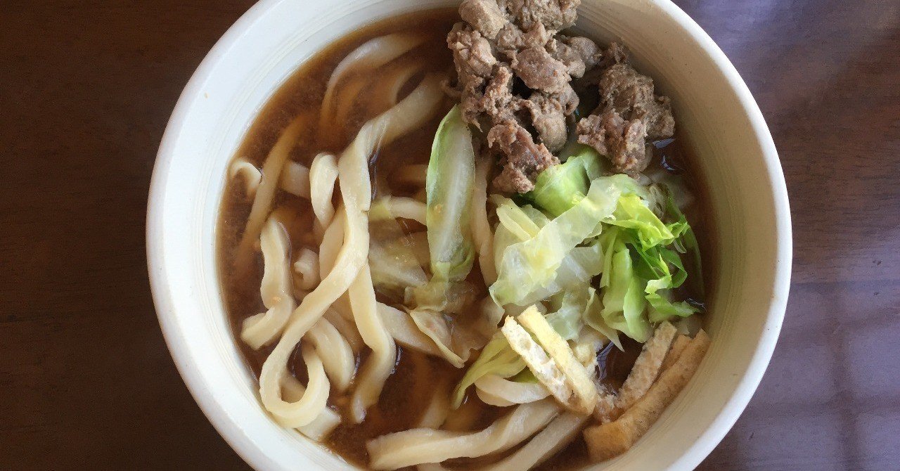 吉田のうどん 山梨県 おがたきりこ 旅するフリーライター Note 吉田のうどん 山梨県 おがたきりこ 旅するフリーライター Note
