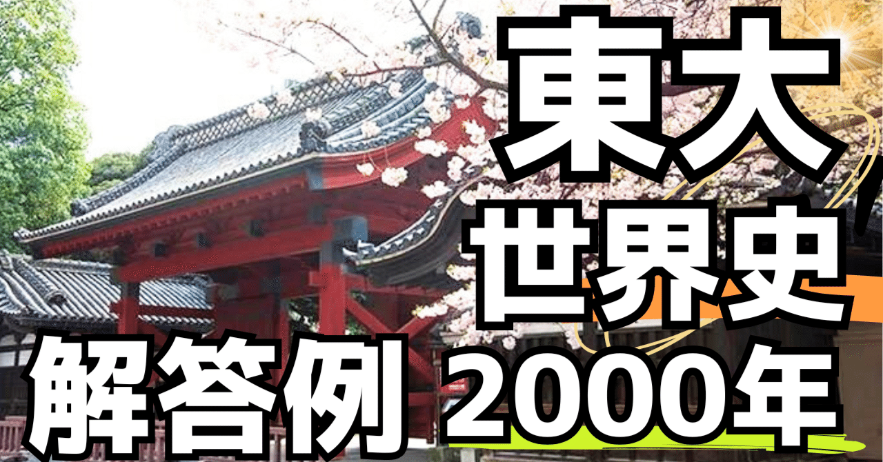 ディルタイ全集 世界観と歴史理論-即納/送料無料