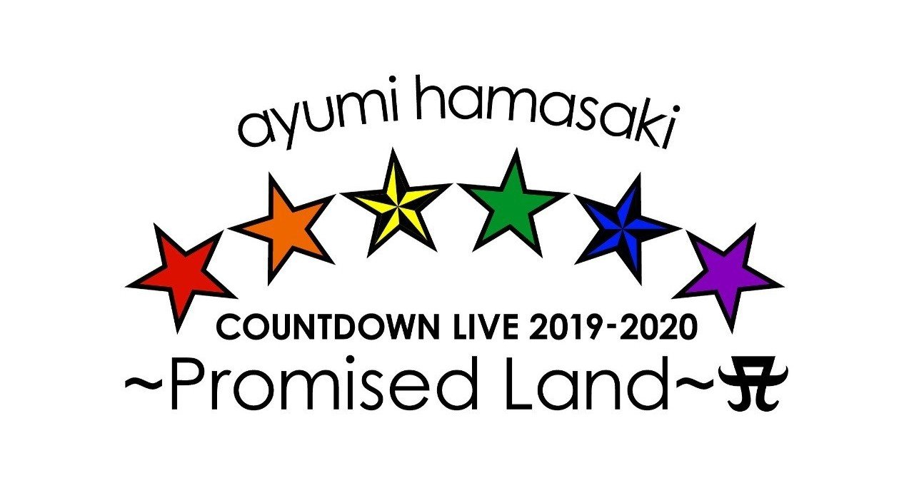 Ayumi Hamasaki Countdown Live 19 Promised Land A ますみゆたか 真澄悠貴 Note