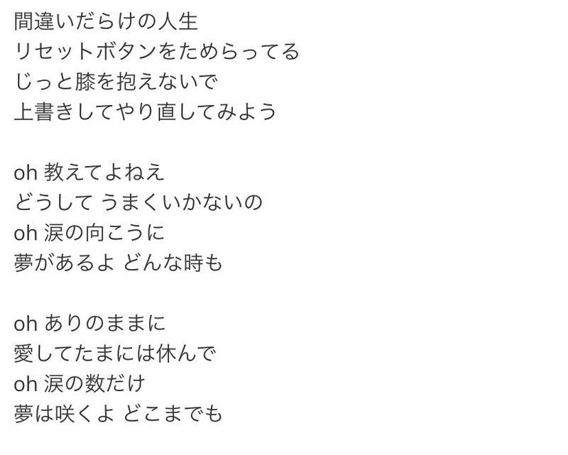 ウイカさんと私 たもたも Note ウイカさんと私 たもたも Note