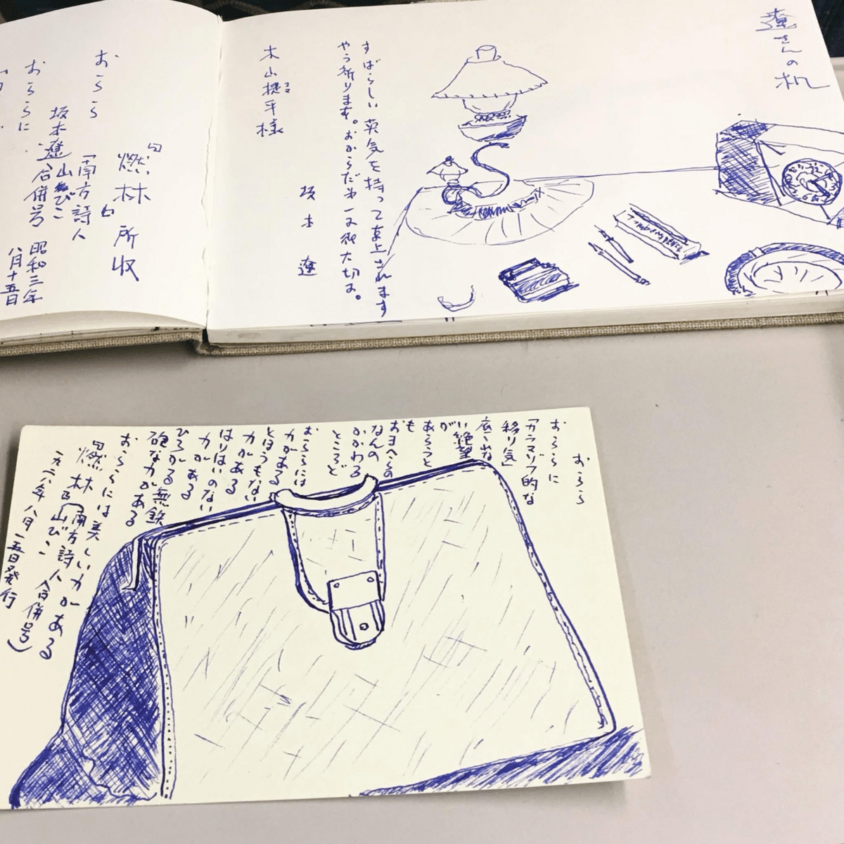 文学発掘 あまり知られていない詩人・歌人・画家・作家たち