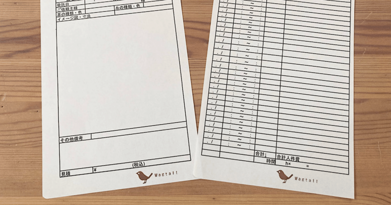 ハンドメイド作品のオーダー受託表と作業時間表を作りました｜tail