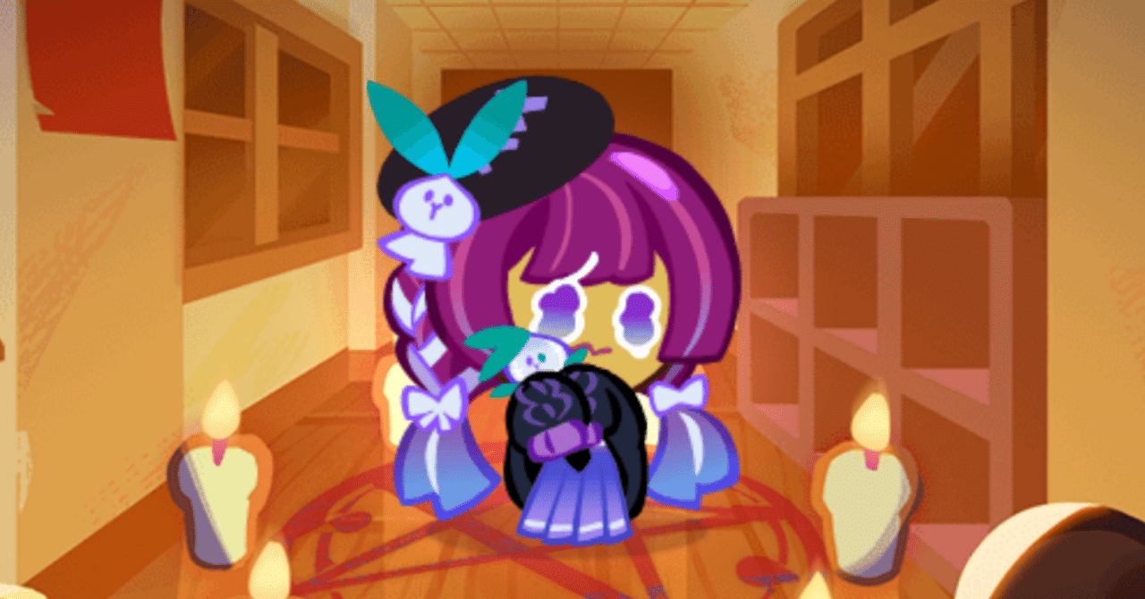 Discord】クッキーラン オーブンブレイク情報共有サーバー「🍪💨 (にらたま鯖)」について｜にらたま