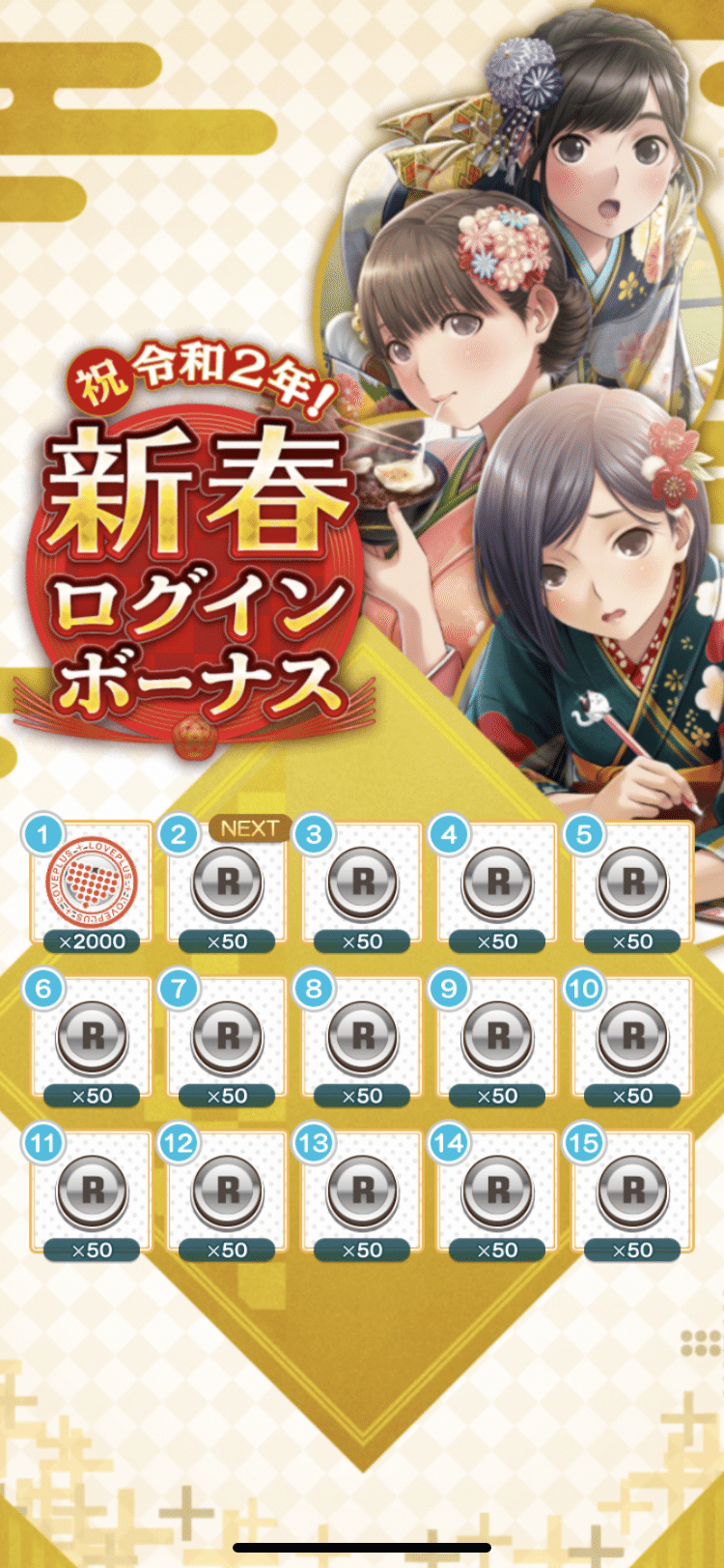 それぞれのゲームの正月祝い きょち あゆ Note それぞれのゲームの正月祝い きょち あゆ Note