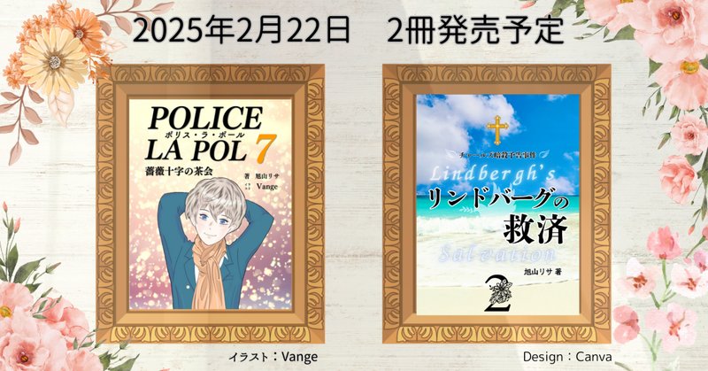 【当店一番人気】 凪良ゆう作品集シリーズ」刊行決定！新装版化情報と旧作との違い 文学・小説