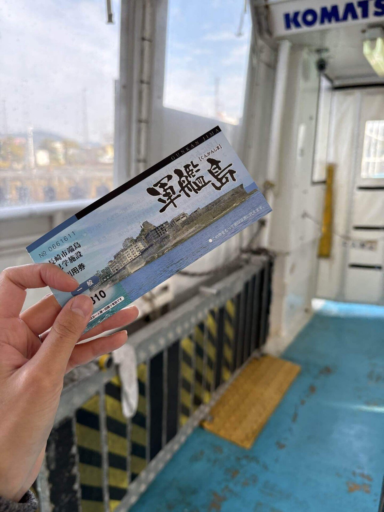 軍艦島の魅力 ―上陸体験記―｜まなてぃ｜車なしで旅するOL