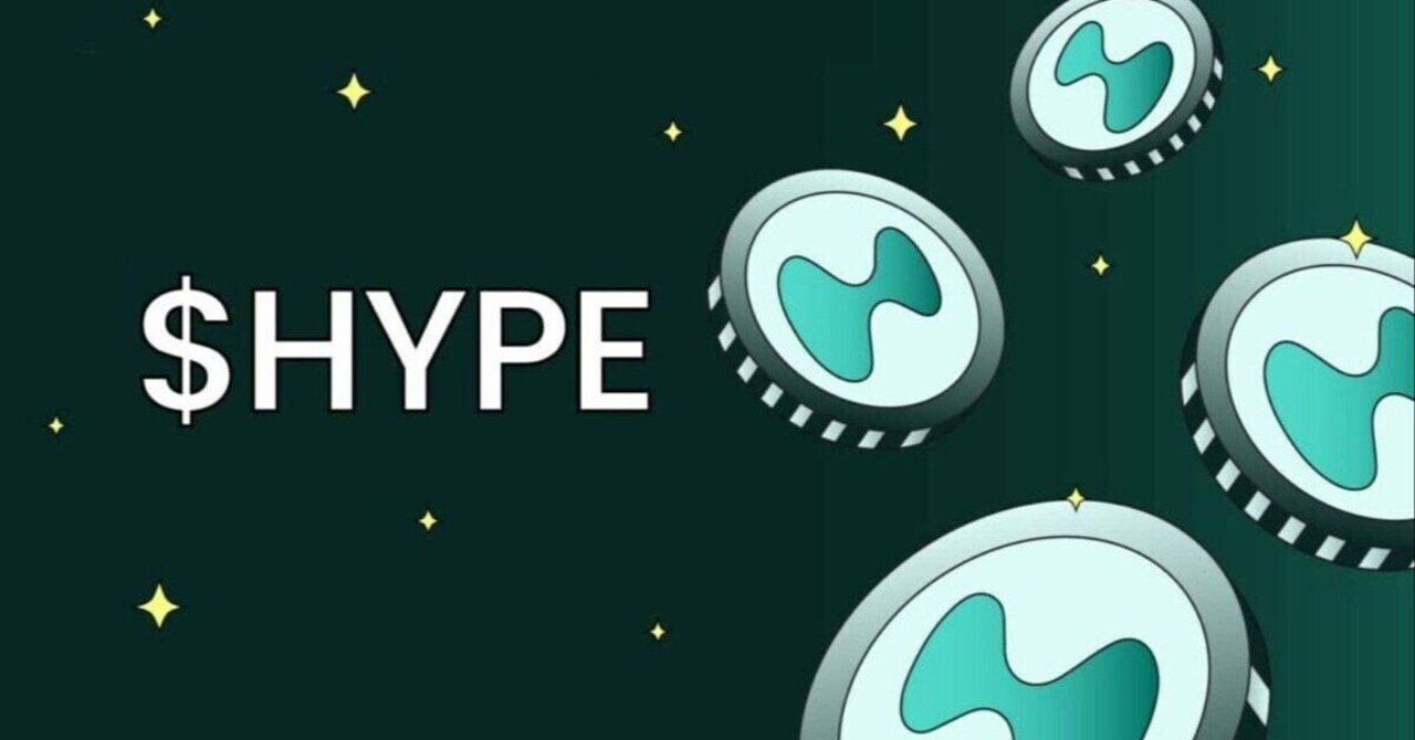 ハイリキ（HyperLiquid）を一気通貫で理解する読み物をDeepResearchにまとめてもらった。｜Arzy_Fukuro【仮想通貨】