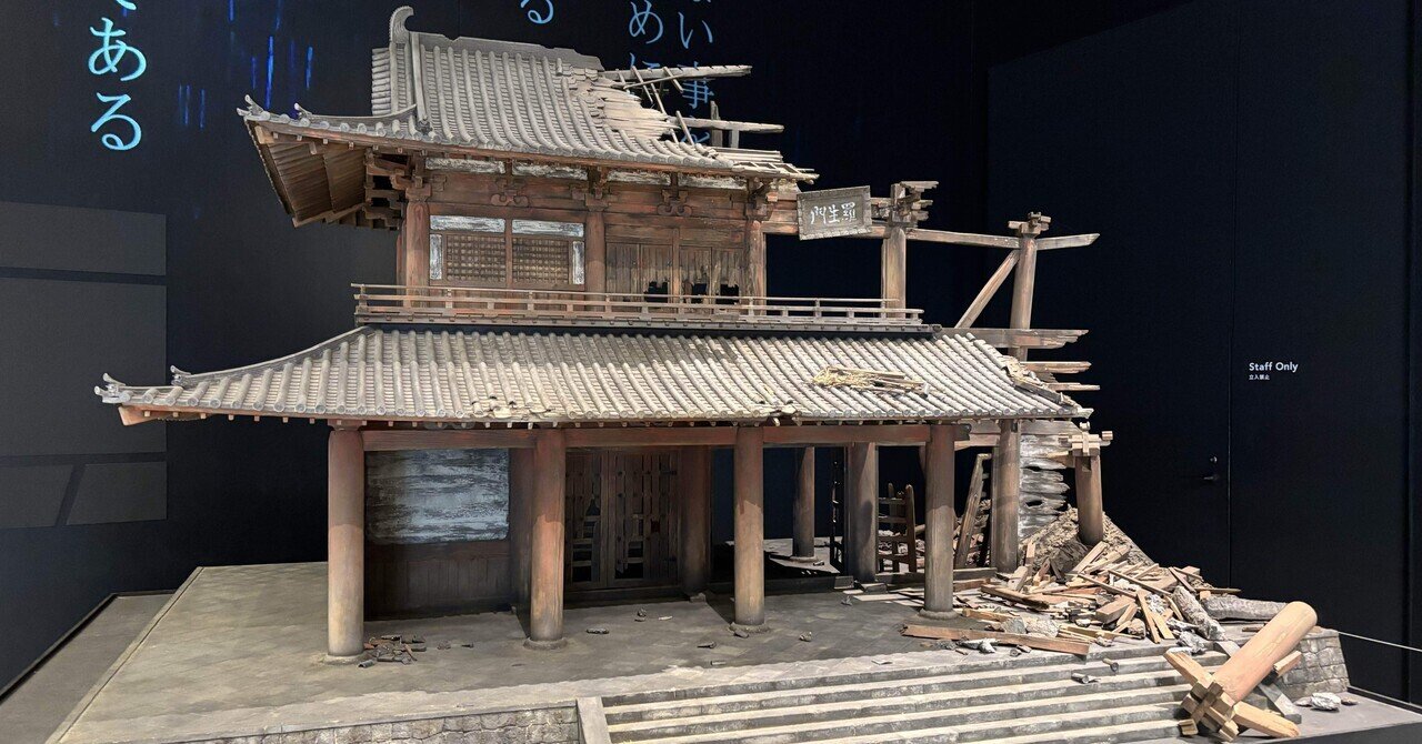 羅生門』 芥川龍之介｜水絹望音（みずきもね）