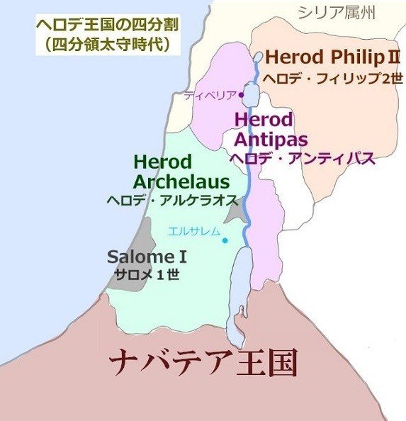 herode ヘロデ イスラエル　パレスチナ　地図　１ (3)