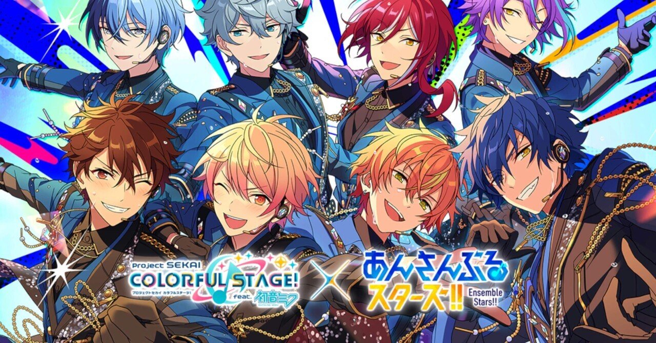 【u♡ プロフ必読】漣ジュン あんスタ×プロセカ コラボ 開花後 ジュンの魅力満載！プロセカ×あんスタコラボ | TikTok