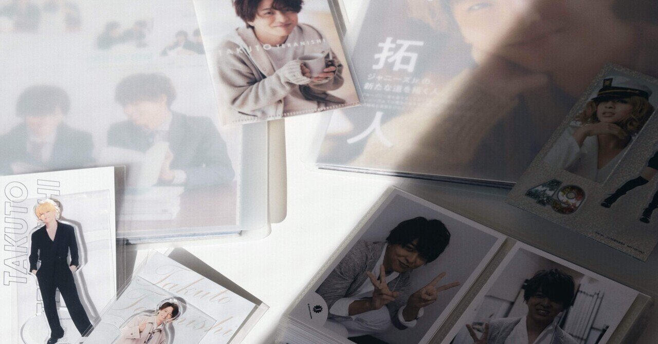 寺西拓人 アクスタ （寺西拓人 アクリルスタンド 2022 アクスタfest I  