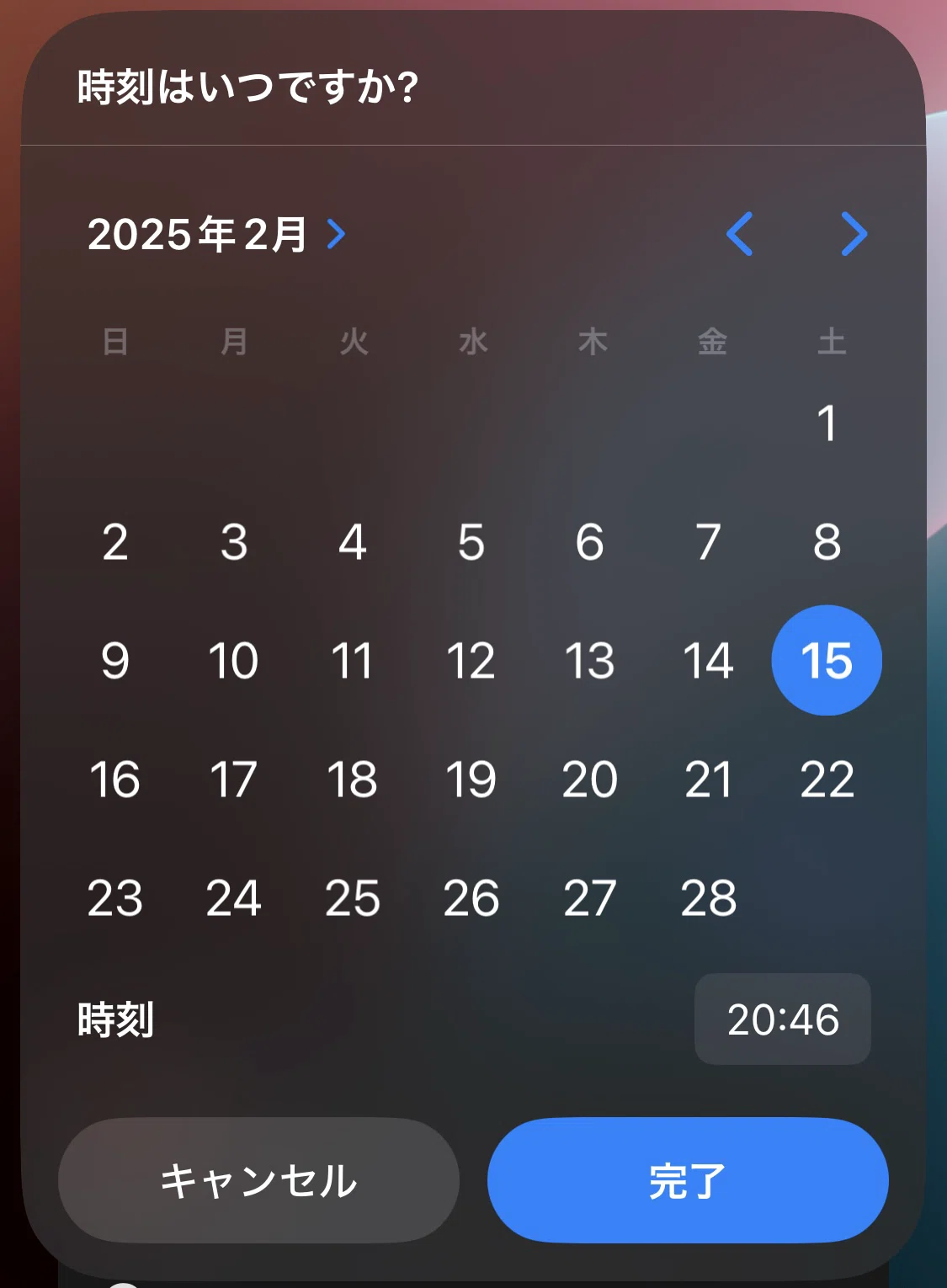 Setting Reminders with Alarms | iPhone Shortcuts｜Beck